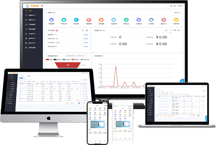 全平臺(tái)支持